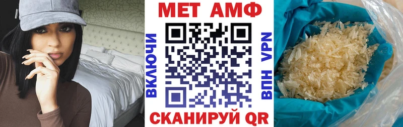наркошоп  Уварово  ссылка на мегу маркетплейс  АМФ Розовый 