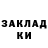 Codein напиток Lean (лин) Denis Saltanovich