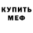 Кетамин VHQ Tyrine Love