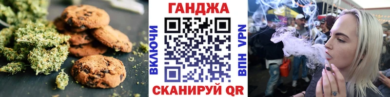 Печенье с ТГК конопля  MEGA маркетплейс  Уварово 