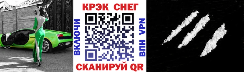 COCAIN Боливия  Уварово 