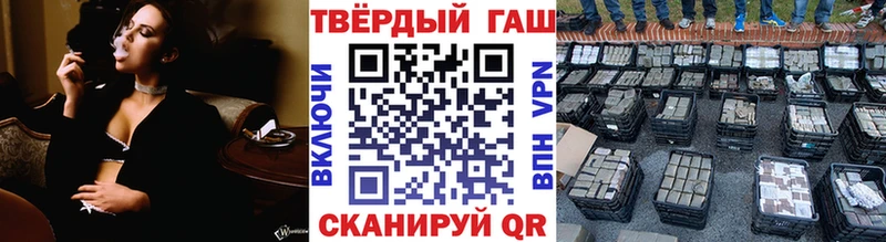 ГАШИШ убойный  Уварово 