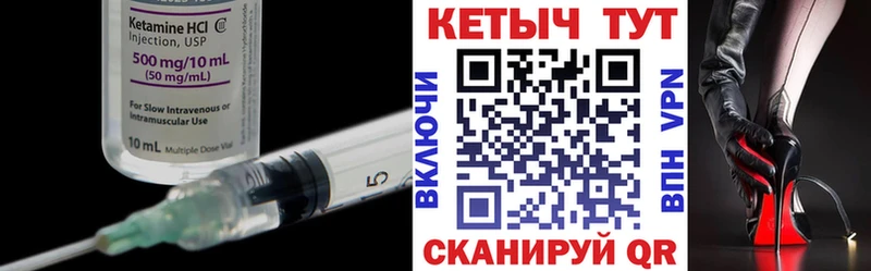 Кетамин ketamine  это клад  Уварово 