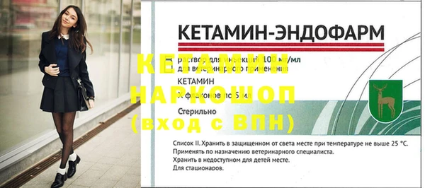 ALPHA-PVP Белоозёрский