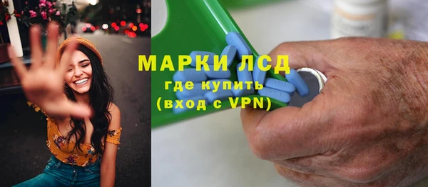 ALPHA-PVP Беломорск