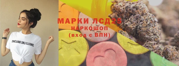 ALPHA-PVP Белоозёрский