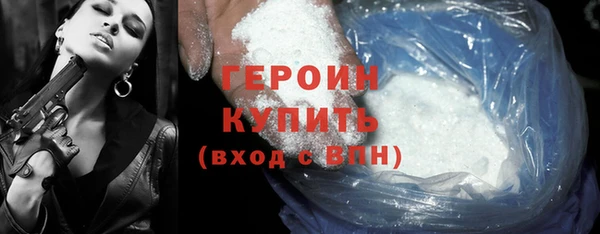 ALPHA-PVP Белоозёрский