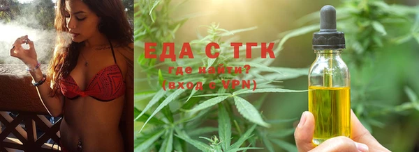 ALPHA-PVP Беломорск