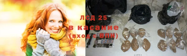 ALPHA-PVP Беломорск
