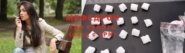 ALPHA-PVP Белоозёрский