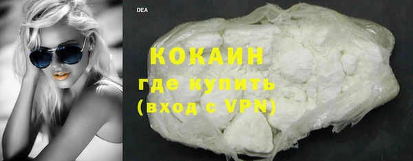 ALPHA-PVP Белоозёрский