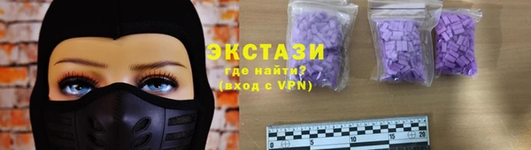 ALPHA-PVP Белоозёрский