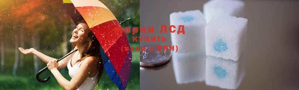 ALPHA-PVP Белоозёрский