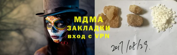 ALPHA-PVP Белоозёрский