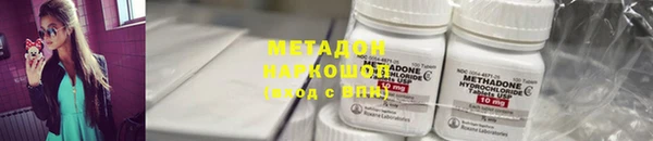 ALPHA-PVP Белоозёрский