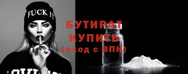 гидропоника Белокуриха