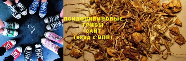 ALPHA-PVP Белоозёрский