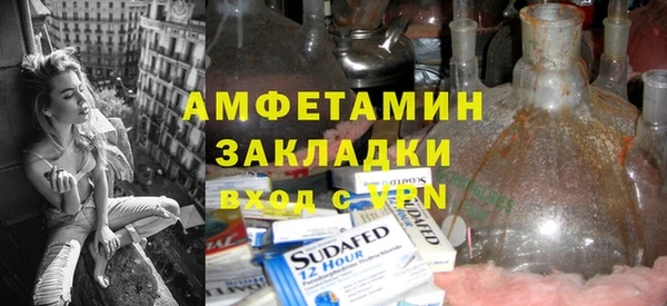 гидропоника Белокуриха