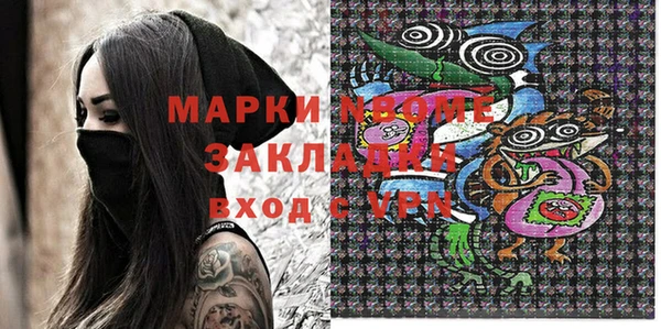 гидропоника Белокуриха