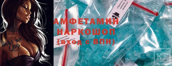 гидропоника Белокуриха