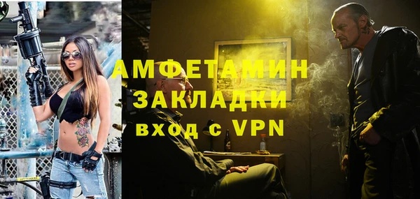 ALPHA-PVP Белоозёрский