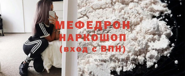 ALPHA-PVP Беломорск