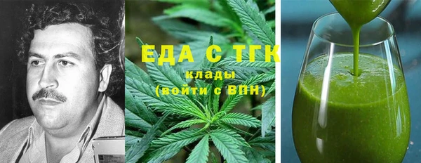 гидропоника Белокуриха