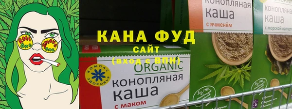 ALPHA-PVP Беломорск