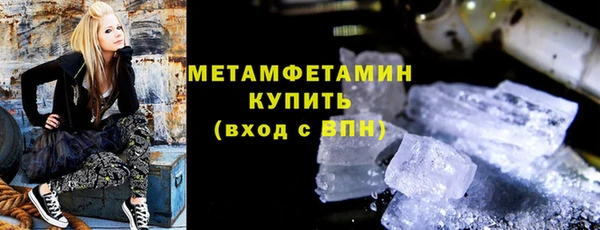 ALPHA-PVP Беломорск