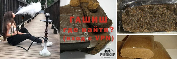 ALPHA-PVP Белоозёрский