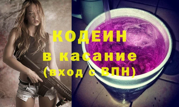 ALPHA-PVP Белоозёрский