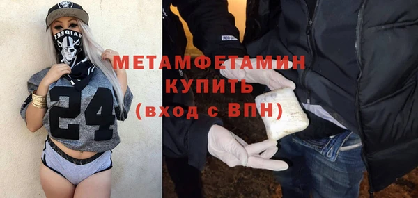 гидропоника Белокуриха