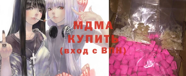 ALPHA-PVP Беломорск