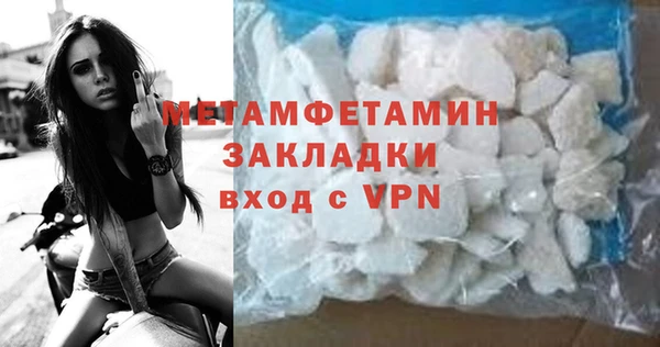 ALPHA-PVP Беломорск