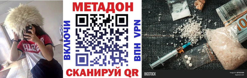 Метадон белоснежный  блэк спрут онион  Уварово  купить наркотики сайты 
