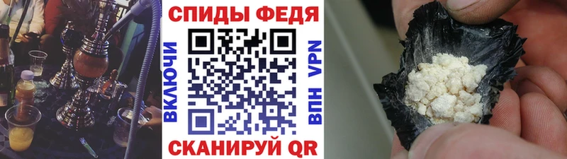МЕТАМФЕТАМИН пудра  Уварово 