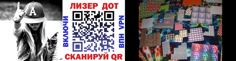 где купить наркоту  Уварово  Наркотические марки 1500мкг 