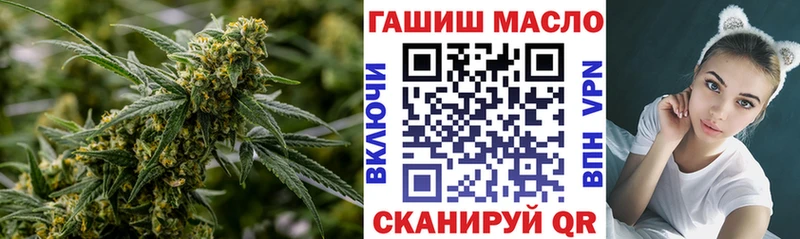 блэк спрут как войти  Уварово  ТГК гашишное масло 