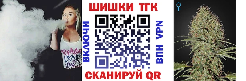 Шишки марихуана Amnesia  купить  сайты  Уварово 